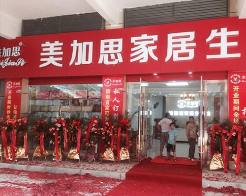  床上用品加盟