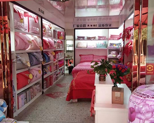 床上用品加盟