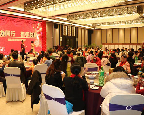 2018年会
