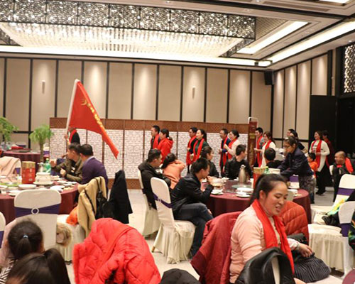 2018年会