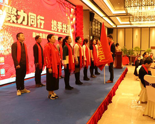 2018年会