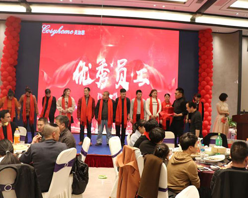 2018年会