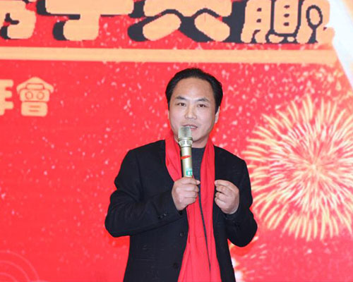 2018年会