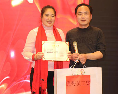2018年会