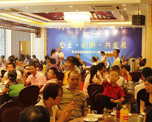 2014展销会