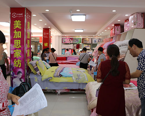 2016美加思品牌升级会