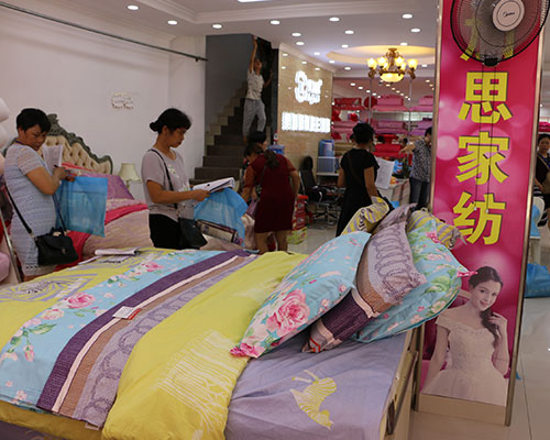2016美加思品牌升级会