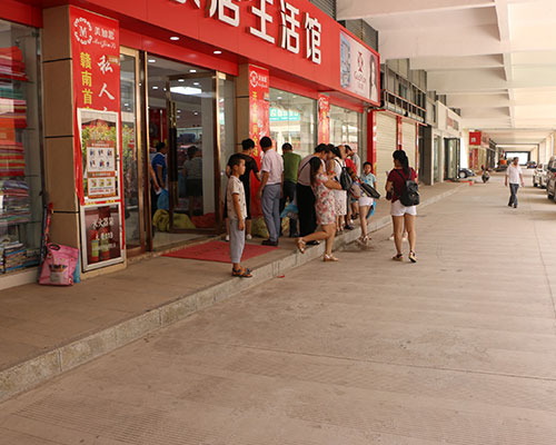 2016美加思品牌升级会