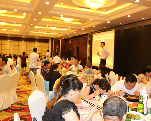 2016美加思品牌升级会
