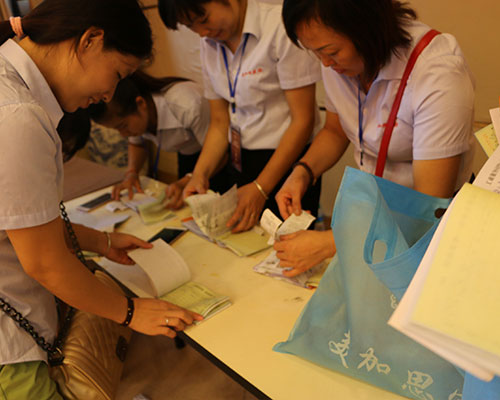 2016美加思品牌升级会