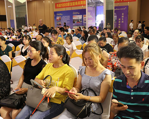 2018秋冬新品发布会