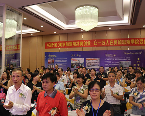 2018秋冬新品发布会