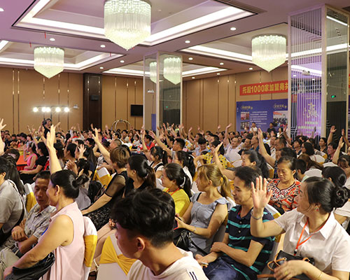 2018秋冬新品发布会