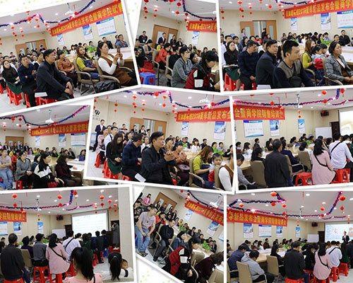 2018夏季新品发布会