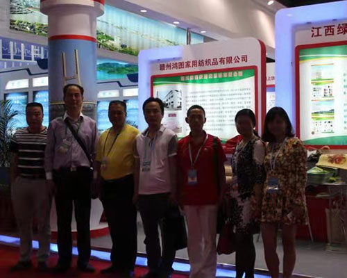 中小企业博览会