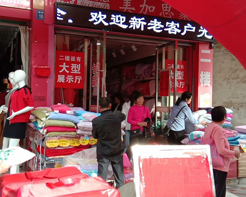 定南