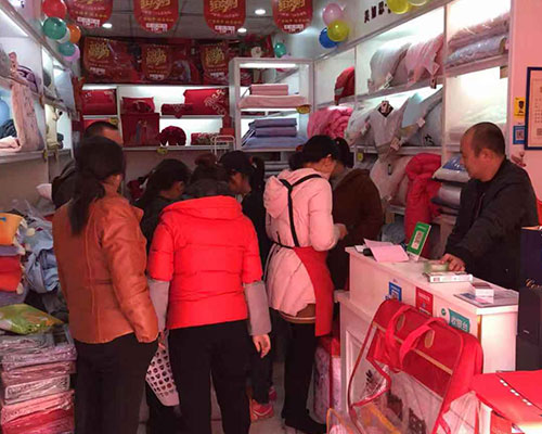 茅店