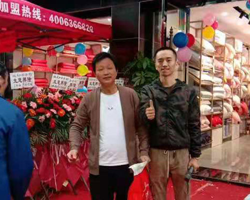 专卖店活动