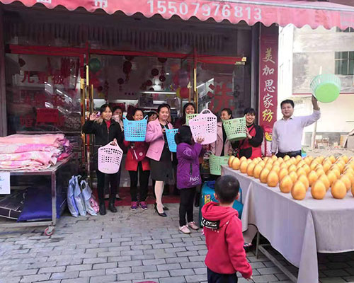 专卖店活动