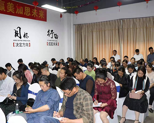2019年末业绩交流会