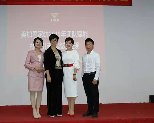 2019年末业绩交流会