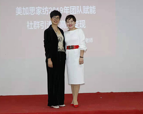 2019年末业绩交流会