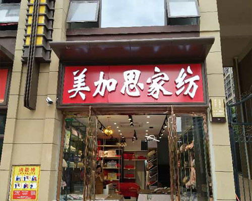 赣州万象城