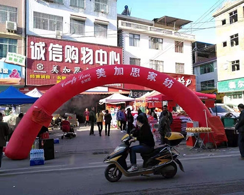 专卖店活动