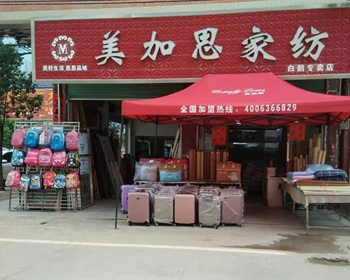 白鹅专卖店形象