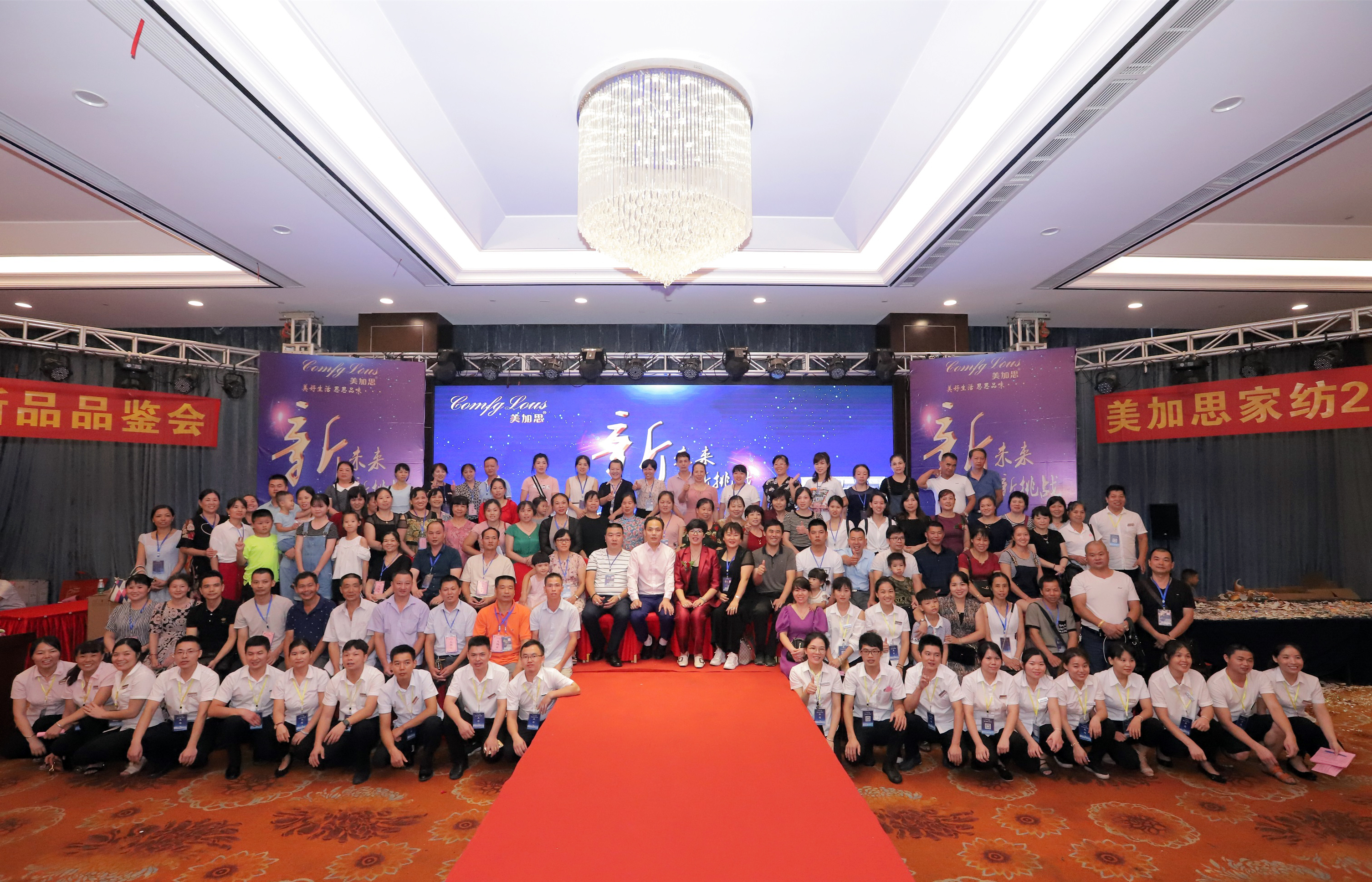 床上用品四件套厂家