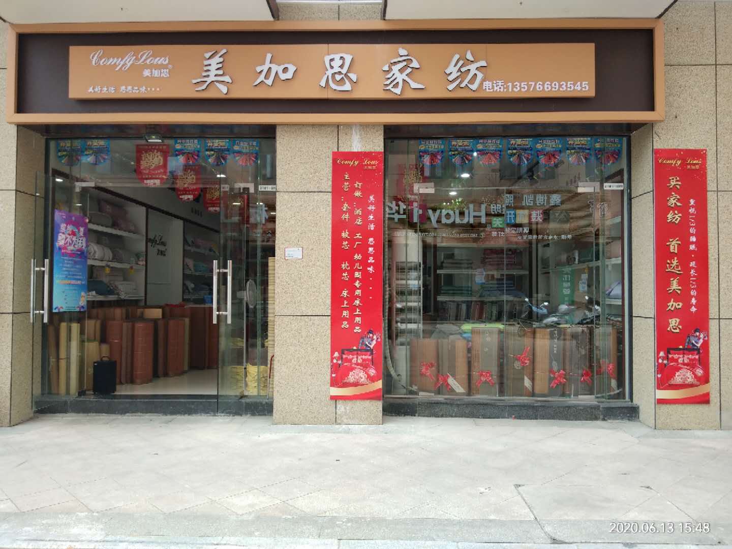 安远县城专卖店