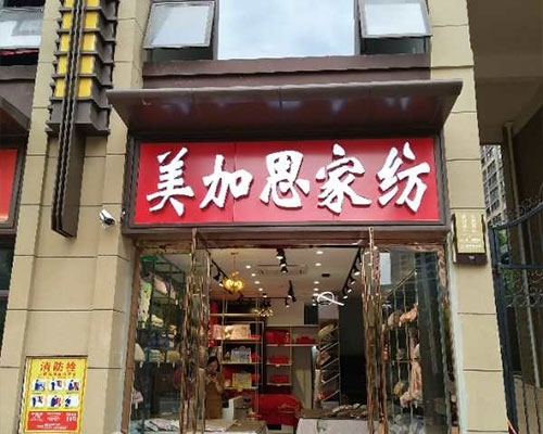 ​​夏季冰丝四件套 | 凉感透气·吸湿排汗·告别闷热黏腻​