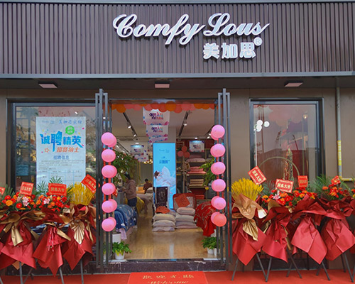南昌旗舰店